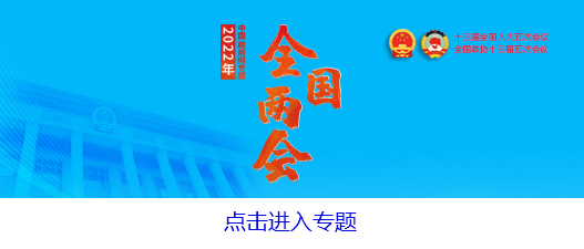 习近平总书记向女同胞致以节日祝贺、诚挚祝福